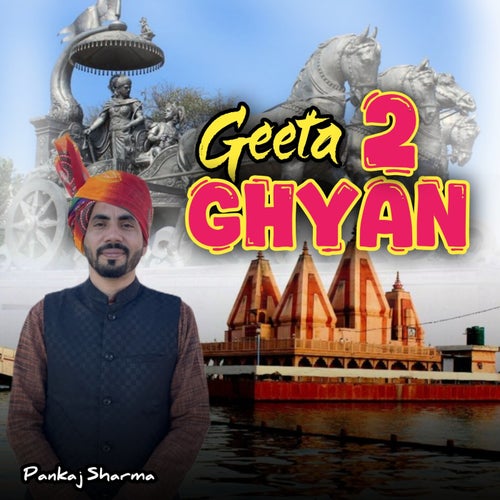 Geeta Ghyan 2
