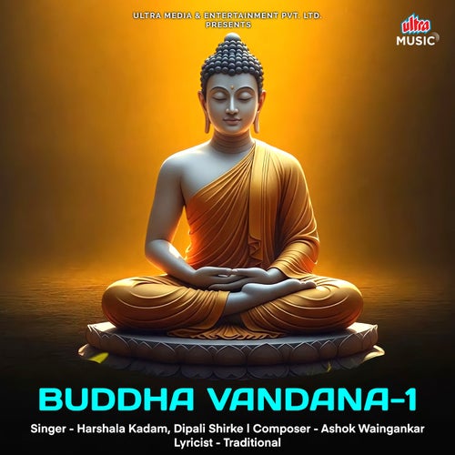 Buddh Vandana 1