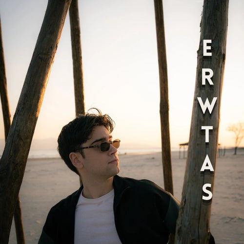 ERWTAS