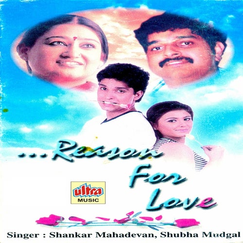 Reason For Love