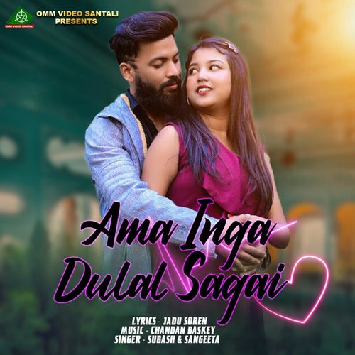 Amah Inga Dulal Sagai