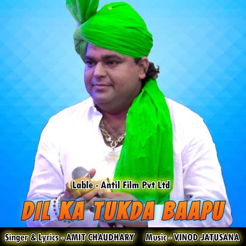 Dil Ka Tukda Baapu