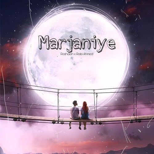 Marjaniye