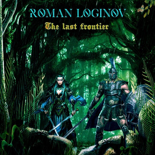 The last frontier