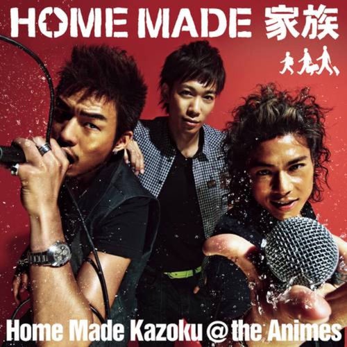 Home Made Kazoku @ The Animes