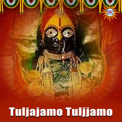 Tuljajamo Tuljjamo