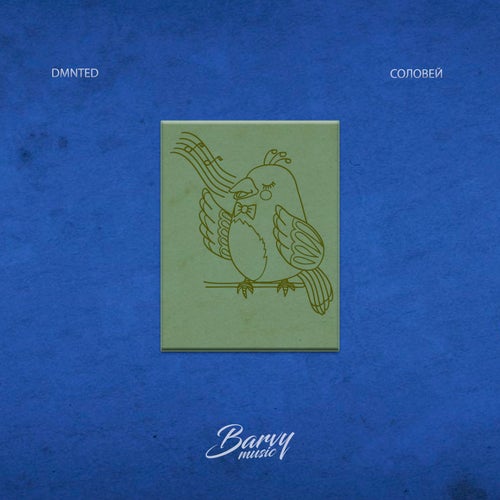 Release of the week