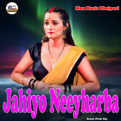 Jahiyo Neeyharba