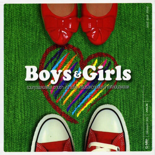 Boys & Girls