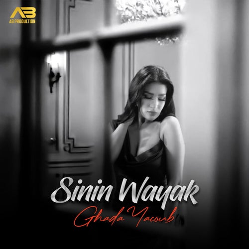 Sinin Wayak