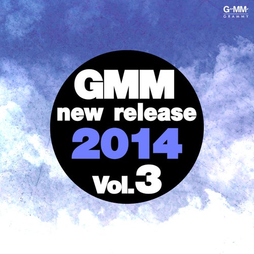 Gmm New Release 2014, Vol. 3