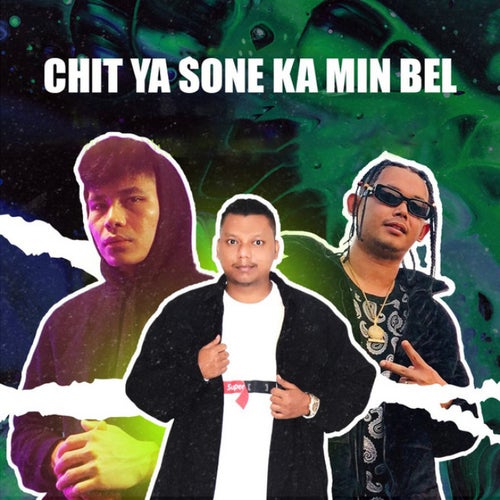 ချစ်ရဆုံးက မင်းပဲ