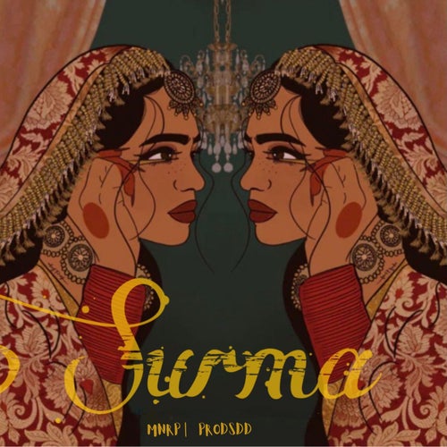 Surma