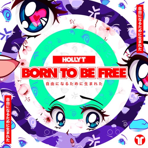 Born To Be Free (Extended Mix)