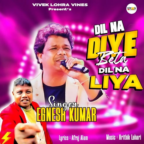 Dil Na Diye Beta Dil Na Liya (Nagpuri)