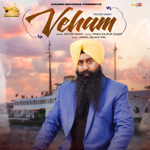 Veham