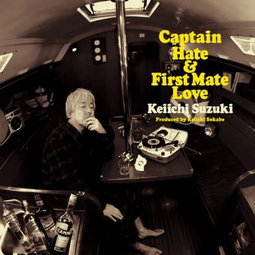 Captain Hate & First Mate Love -Keiichi Suzuki Produced by Keiichi Sokabe