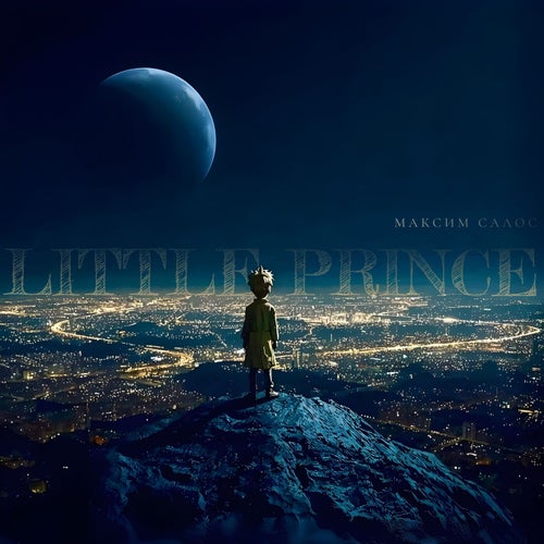 Little Prince