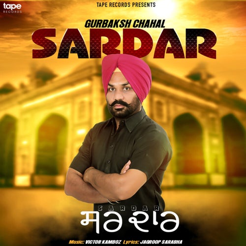 Sardar by Gurbaksh Chahal on Beatsource