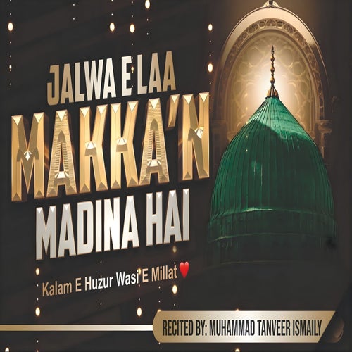 Jalwa E Laa Makka'n Madina Hai