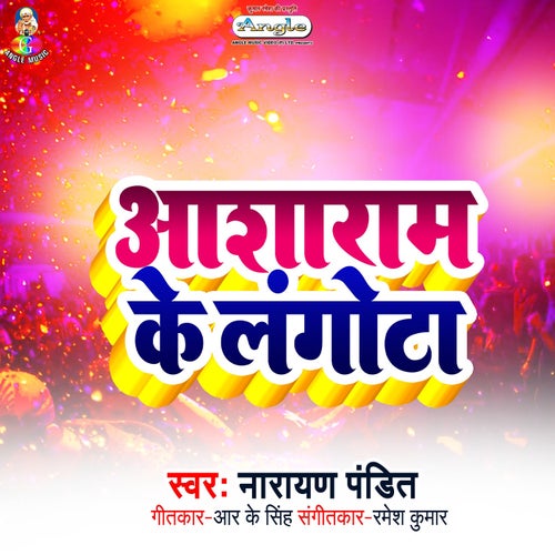 Aasha Ram Ke Langota