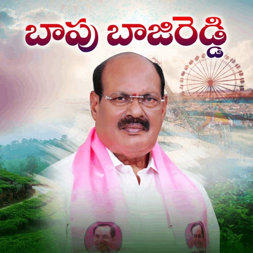 Bapu Bajireddy