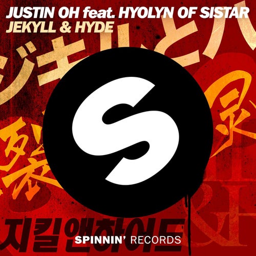Jekyll & Hyde (feat. Hyolyn of Sistar) (Extended Mix)