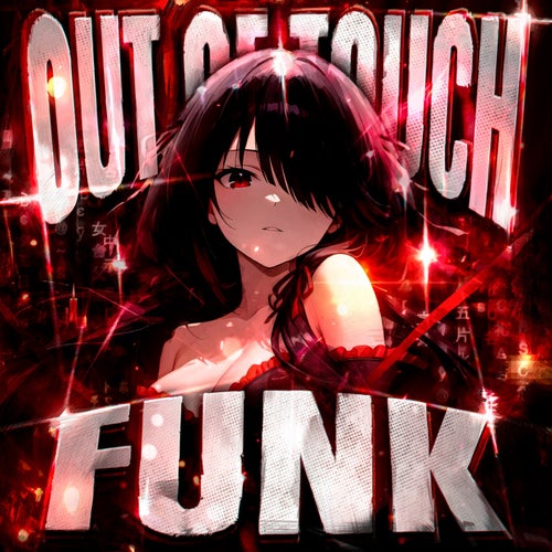 OUT OF TOUCH FUNK