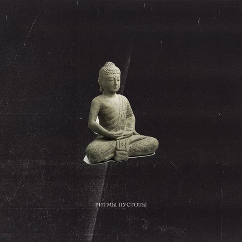 Release of the week