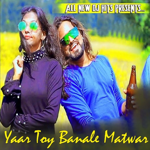 Yaar Toy Banale Matwar