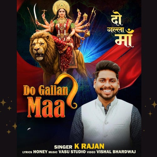 Do Gallan Maa
