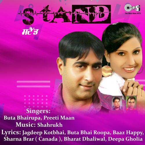 Stand