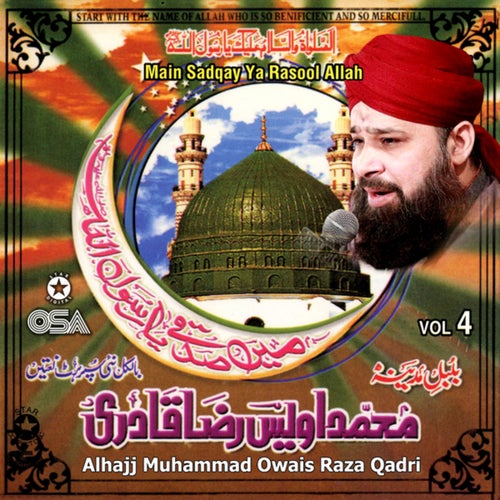Main Sadqay Ya Rasool Allah, Vol. 4
