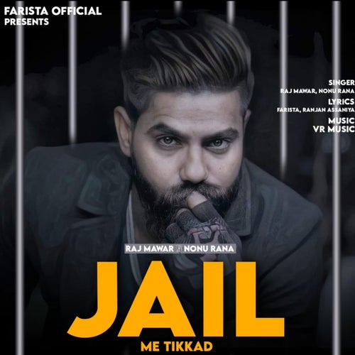 Jail Me Tikkad