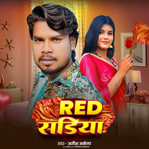 Red Sadiya