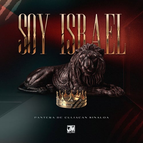 Soy Israel