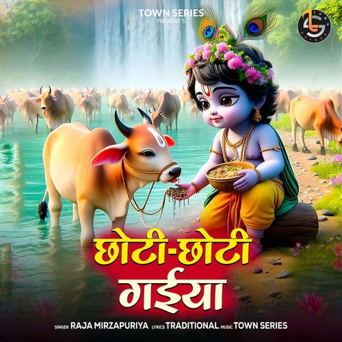 Choti Choti Gaiya