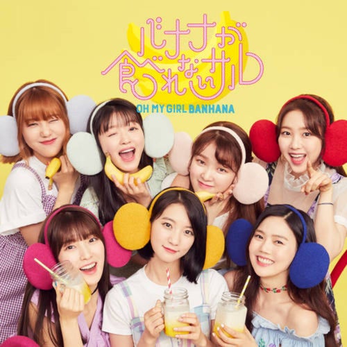BANANA ALLERGY MONKEY Japanese ver.