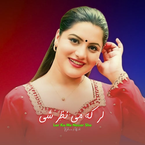 Lar Ka Me Nazar She