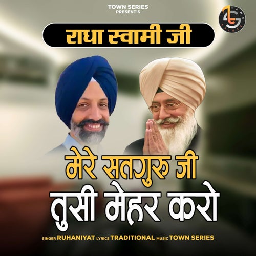 Mere Satguru Ji Tussi Mehar Karo