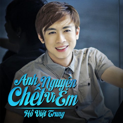 Anh nguyện chết vì em (feat. Star Online)