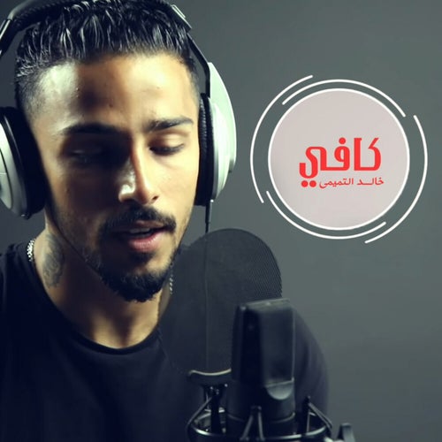 Kafi