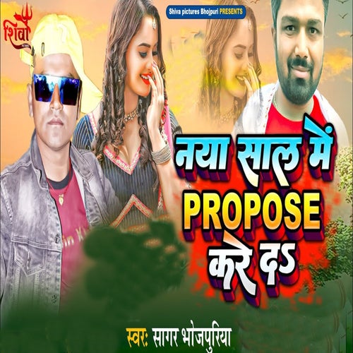 Naya Saal Mein Propose Kare Da