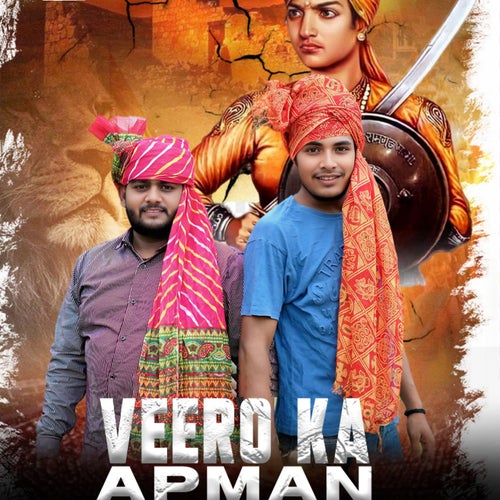 Veero Ka Apman