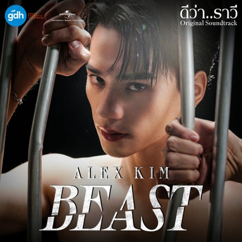 BEAST