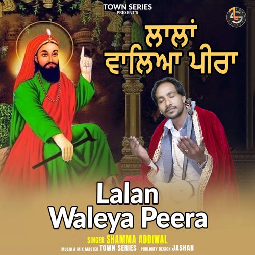 Lalan Waleya Peera