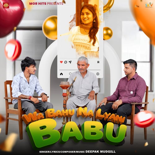 Wa Bahu Na Lyani Babu