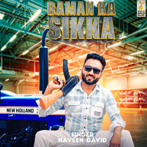 Baman Ka Sikka