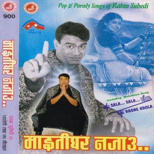 Kali Kali Keti