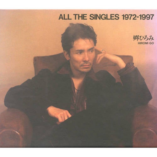 ALL THE SINGLES 1972-1997 by Hiromi Go and Kirin Kiki on Beatsource
